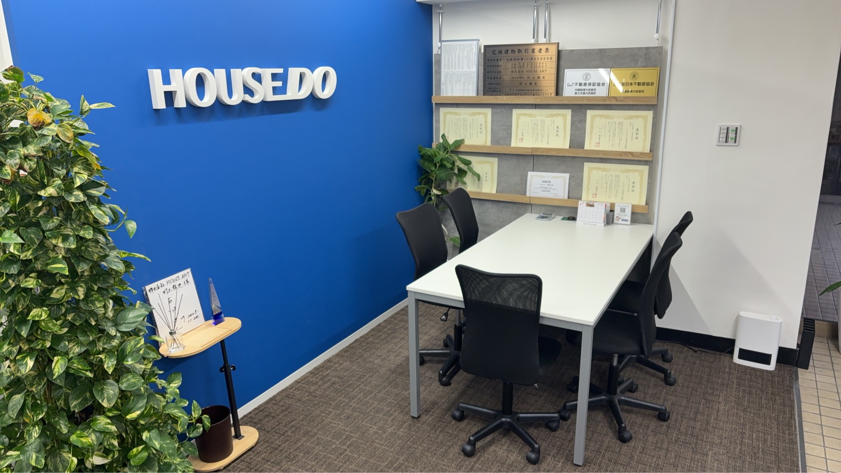 ハウスドウ門真古川橋(株式会社HOUSE ART)の正社員 営業・企画営業求人イメージ